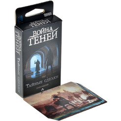 Настольная игра Hobby World 915763 Война теней: Тайные сделки