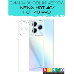 Бампер Bingo TPU для INFINIX Hot 40/Hot 40 Pro Белый
