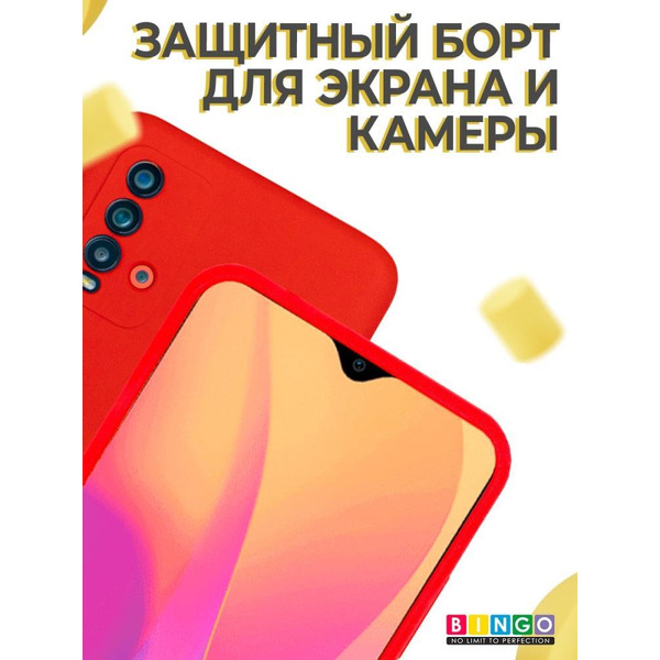 Бампер Bingo Liquid TPU для XIAOMI Redmi 9T Красный