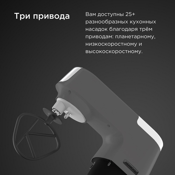 Кухонная машина Kenwood KVC5100T