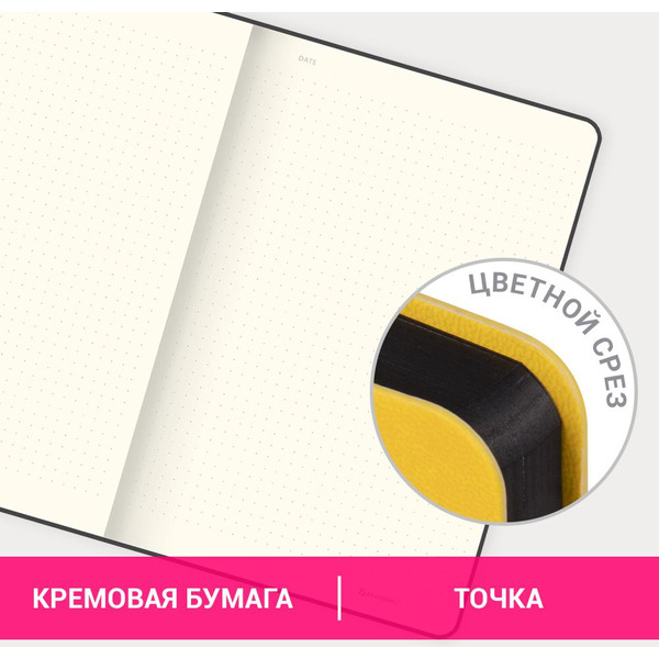 Блокнот BRAUBERG 113316 (желтый)