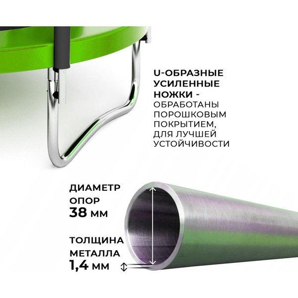 Батут GetActive Jump 10FT с внешней сеткой и лестницей зеленый (J10L)