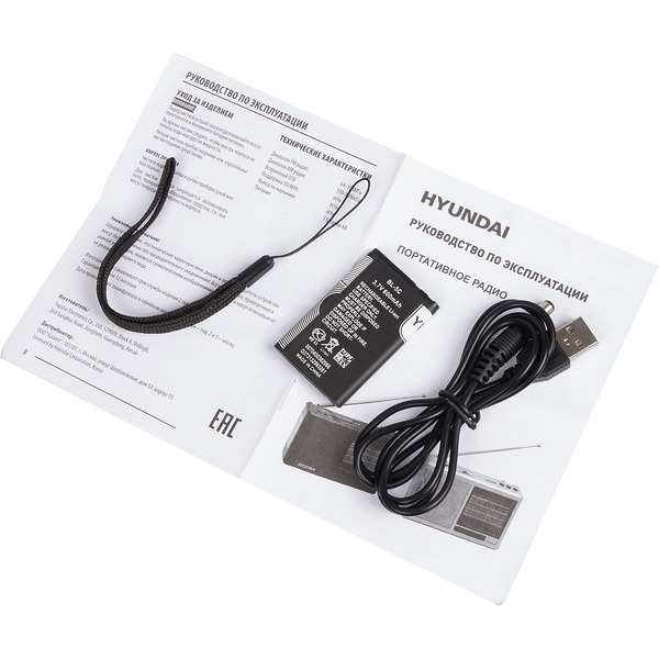 Радиоприемник Hyundai H-PSR140