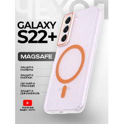 Задняя накладка CASE Translucent Strip Samsung Galaxy S22 Plus, прозрачно-оранжевый