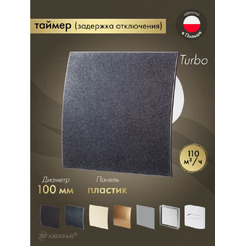 Вентилятор накладной Awenta KWT100T-PEGS100