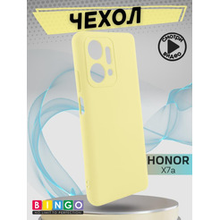 Бампер BINGO Liquid TPU для HONOR X7a/X7a Plus Желтый