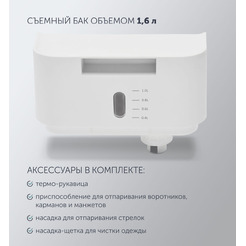 Отпариватель Polaris PGS1860VA