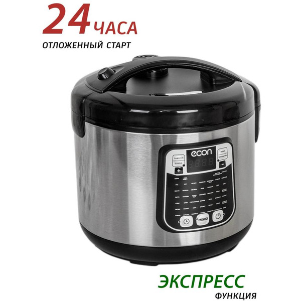 Мультиварка ECON ECO-53MC