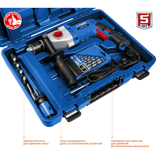 Дрель ударная Зубр ДУ-П850-2 ЭРМК