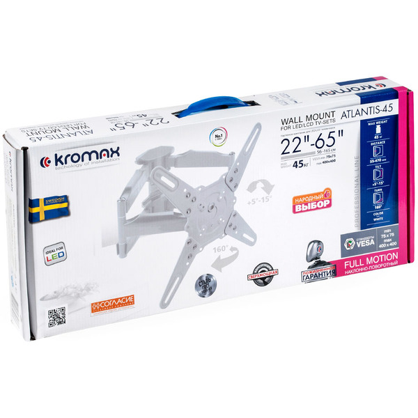 Кронштейн Kromax ATLANTIS-45 (белый)