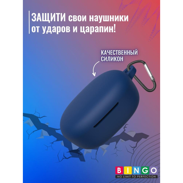 Чехол BINGO Silicone для XIAOMI Redmi Buds 4 Lite Синий