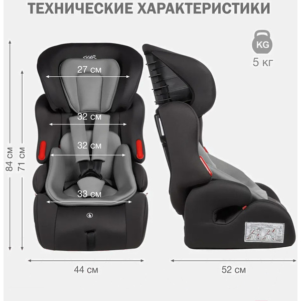 Детское автокресло Siger Космо Lux KRES4031 (темно-серый)