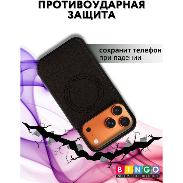 Чехол-книга BINGO Flip Style для APPLE iPhone 17 Pro Max Черный