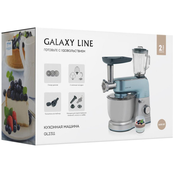 Кухонная машина Galaxy Line GL2311