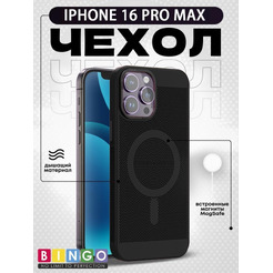 Бампер Bingo Breathable Magnetic для APPLE iPhone 16 Pro Max Черный