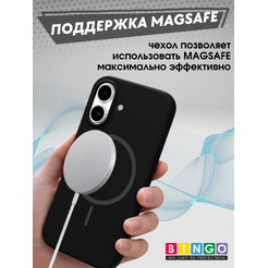 Бампер Bingo Silicone Magnetic для APPLE iPhone 17 Черный