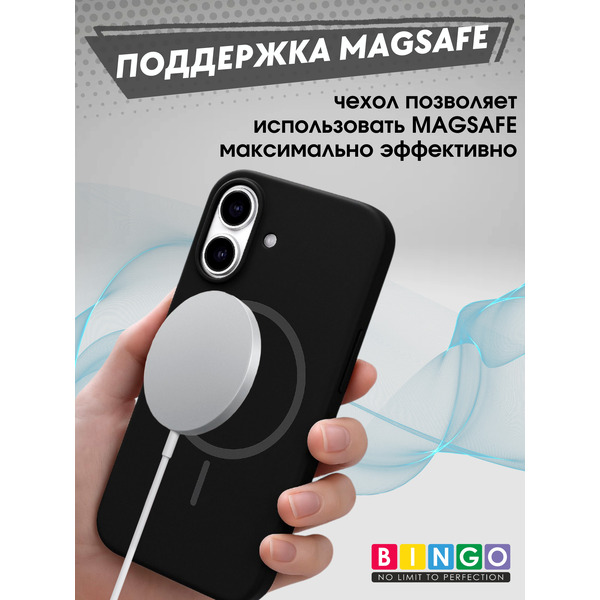 Бампер Bingo Silicone Magnetic для APPLE iPhone 17 Черный