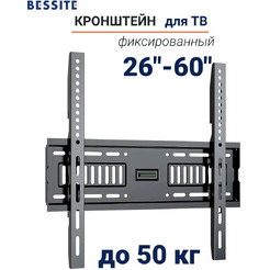 Кронштейн Bessite PTS002-1