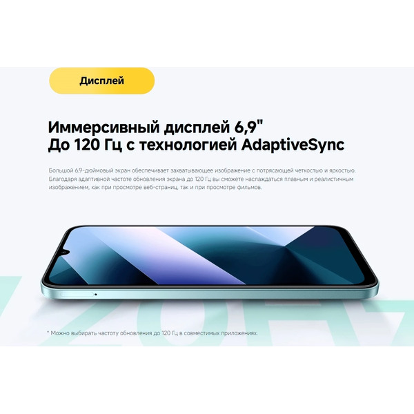 Смартфон POCO C85 6GB/128GB Black EU