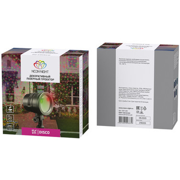 Проектор Neon-Night Лазерный с пультом управления 601-261