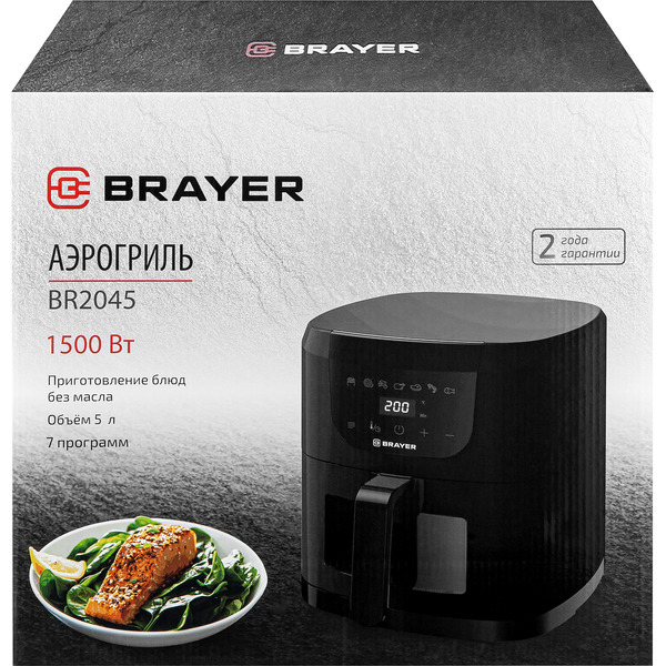 Аэрогриль BRAYER BR2045