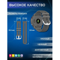 Ремешок Bingo Textured для часов 22мм (темно-серый)