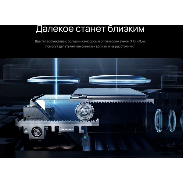 Телефон Huawei Pura 80 Ultra 16GB/512GB (LMU-LX9) Golden Black