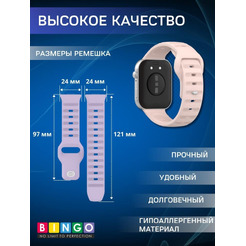 Ремешок Bingo Dotted для HUAWEI Watch Fit 3 Розовый