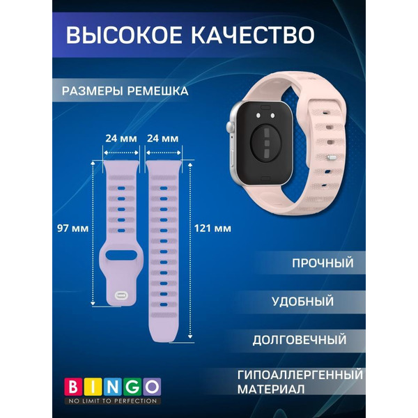 Ремешок Bingo Dotted для HUAWEI Watch Fit 3 Розовый