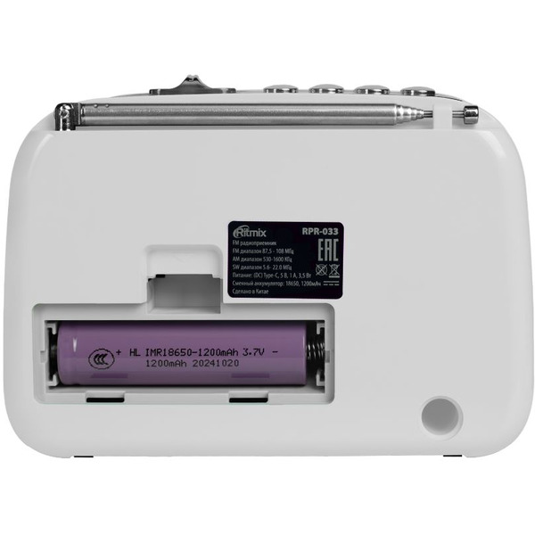 Радиоприёмник RITMIX RPR-033 (белый)