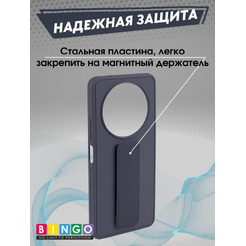 Бампер Bingo Stand для XIAOMI Redmi A3/POCO C61 Фиолетовый