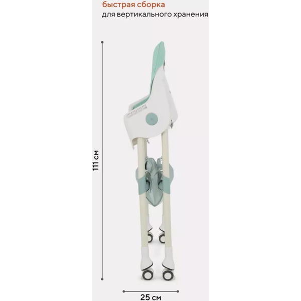 Стульчик для кормления Rant Basic Cookie RH700 (Green)