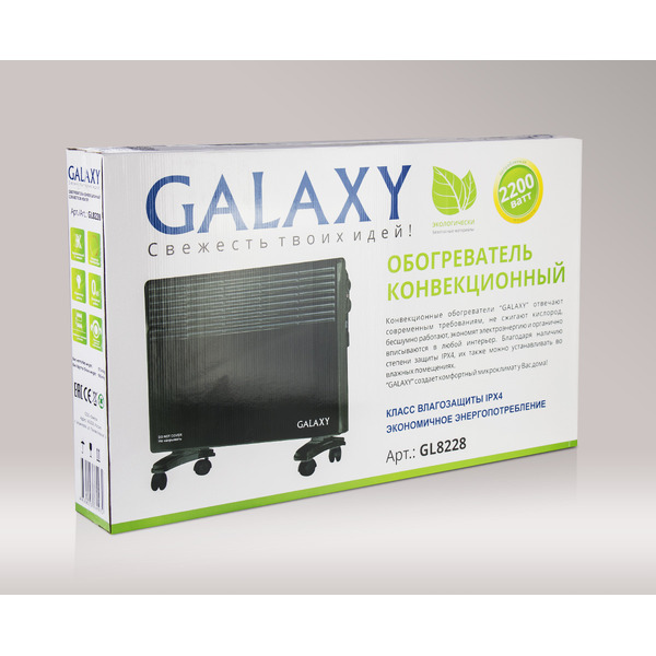 Конвектор Galaxy GL8228 (черный)
