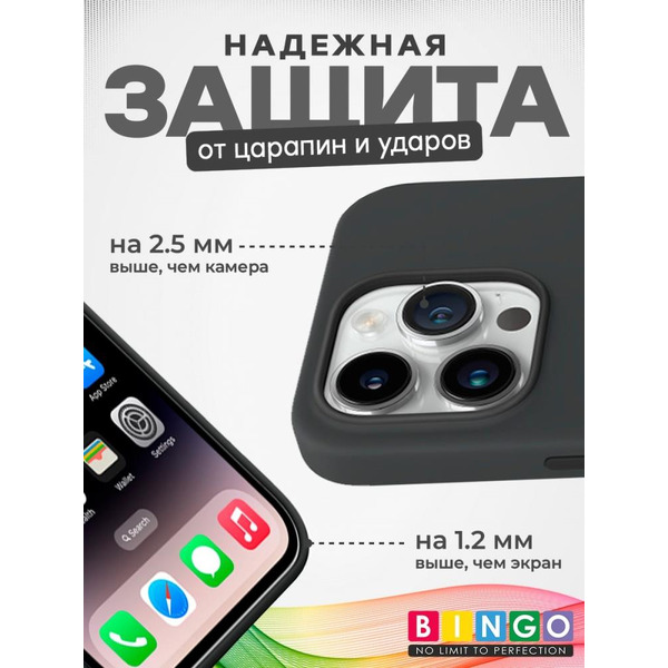 Бампер Bingo Silicone Case для APPLE iPhone 15 Pro Max Черный