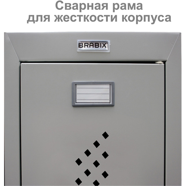 Шкаф-пенал Brabix LK 01-30 291128 (секция без стенки)