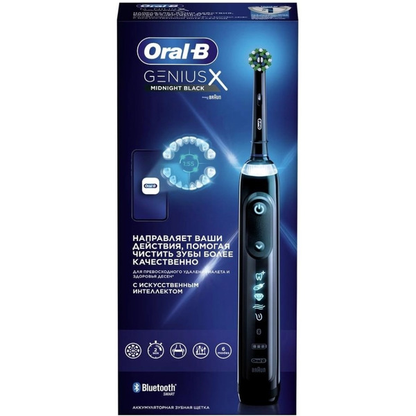 Аккумуляторная зубная щетка Braun D706.513.6 3771