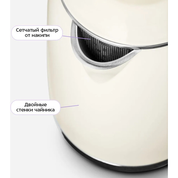 Электрочайник Kitfort КТ-8766