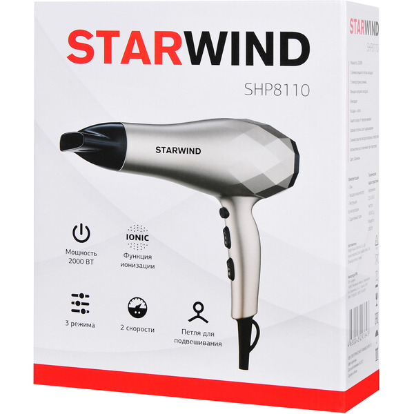 Фен StarWind SHP8110
