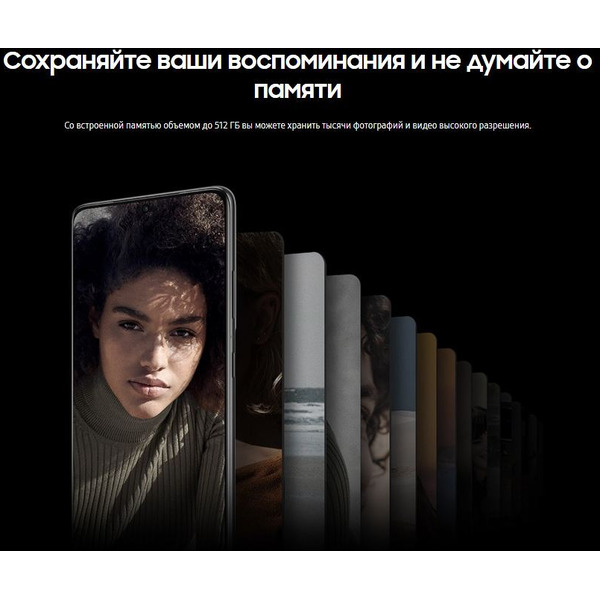 Смартфон Samsung Galaxy S21 Ultra 12GB/256GB (серебряный фантом)