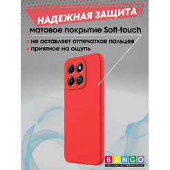 Бампер Bingo Liquid TPU HONOR X7d Красный