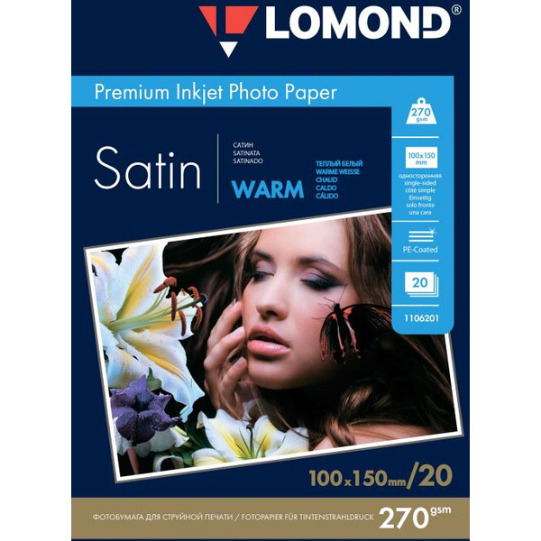 Фотобумага LOMOND 1106201