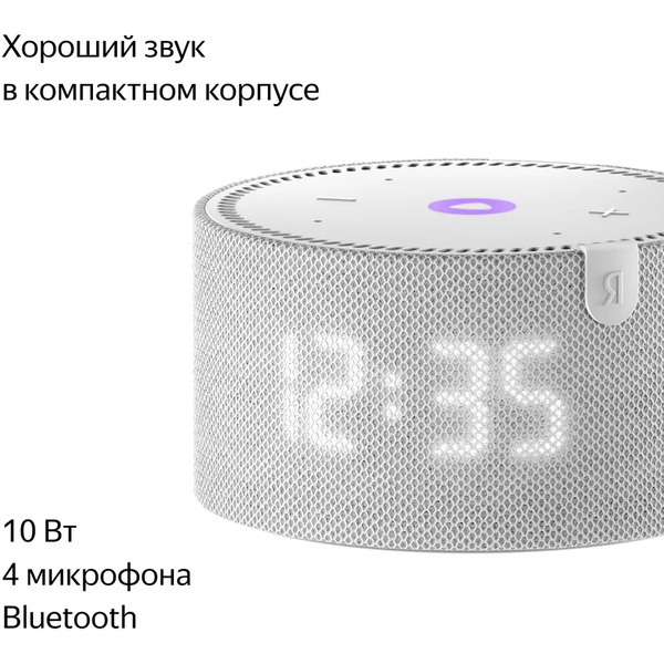 Новая Яндекс.Станция Мини с часами, модель: YNDX-00020G (серый)