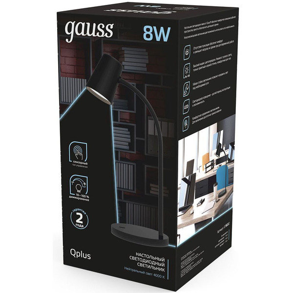 Светильник Gauss GTL603 (GT6032)