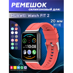 Ремешок BINGO Silicone Stripe для HUAWEI Watch FIT 2 Classic/Active/Elegant (красный)