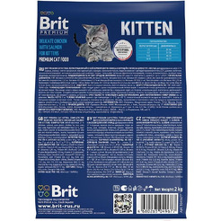 Сухой корм для кошек Брит Premium Cat Kitten с курицей 5049677 (2кг)