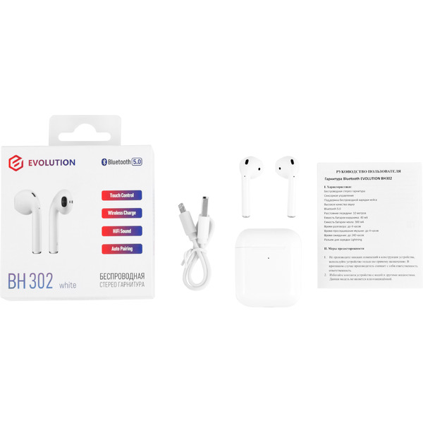 Беспроводная стерео гарнитура EVOLUTION BH302 (белый)