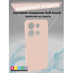 Бампер Bingo Liquid TPU для INFINIX Note 30i Розовый
