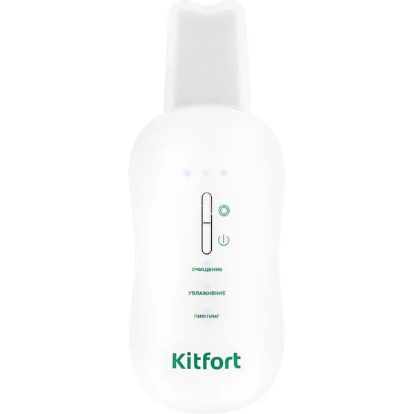 Аппарат для ультразвуковой чистки лица Kitfort КТ-4125