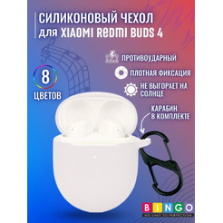 Чехол BINGO Silicone для XIAOMI Redmi Buds 4 Белый