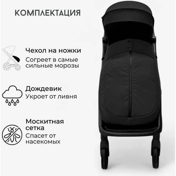 Коляска детская прогулочная BubaGo LUNA BG 154-1 (черный)